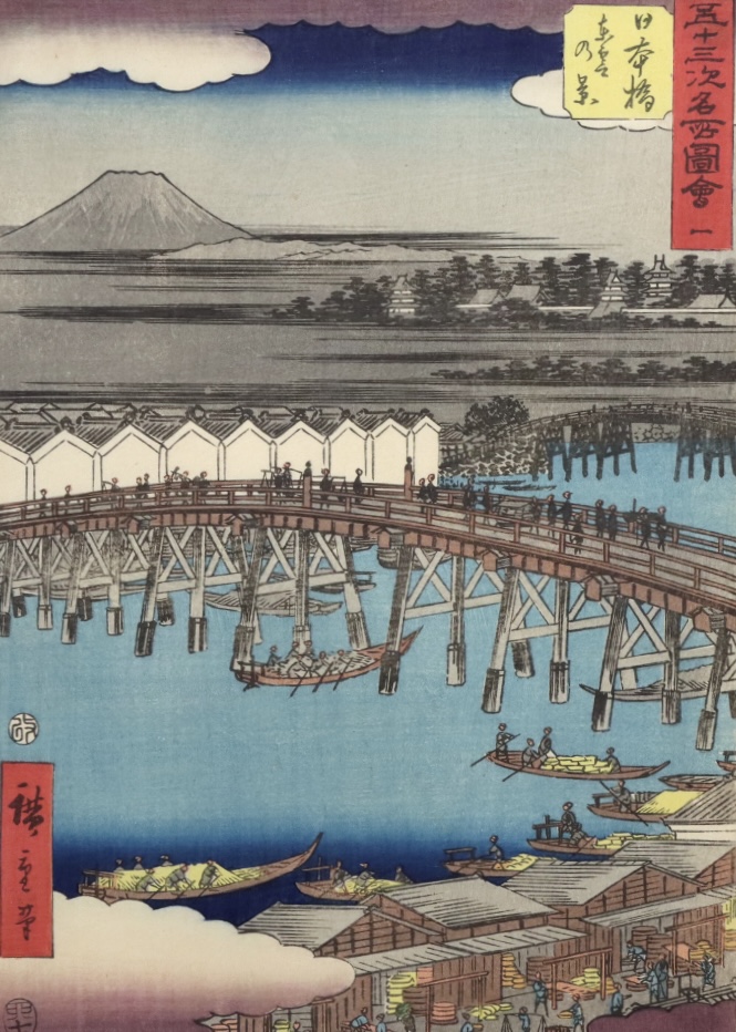 L’aube sur le pont Nihon (Nihonbashi Shinonome no Kei), de la série Les Cinquante-trois relais du Tokaïdo (Gojusan Tsugi Meisho Zue)
