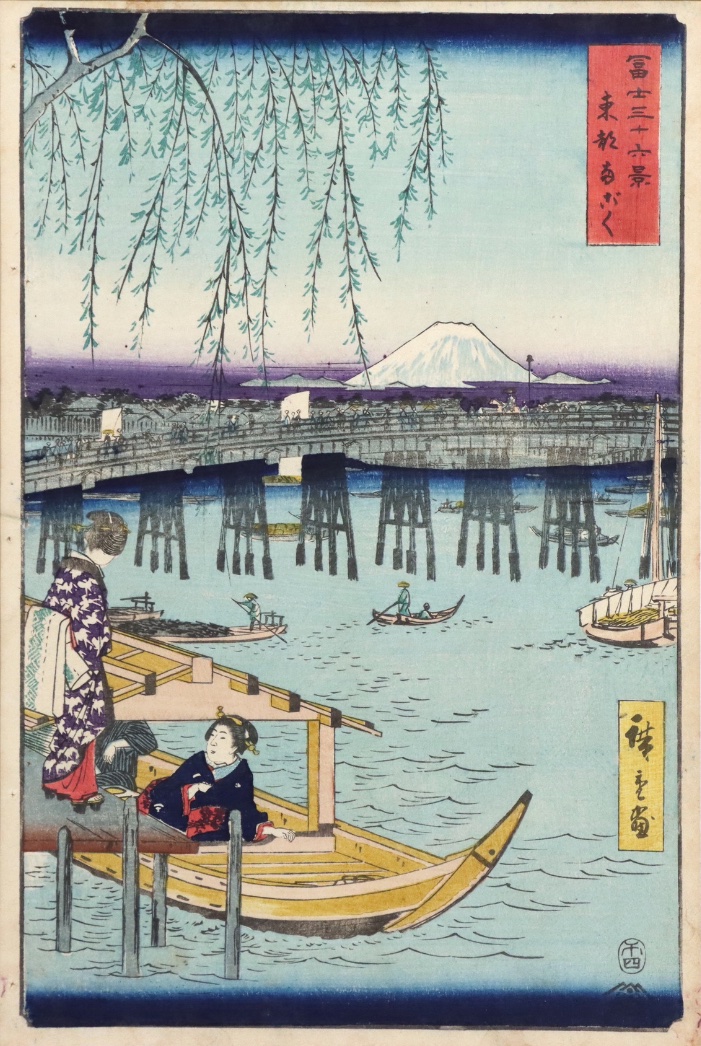 Paysage Hiroshige Ryogoku