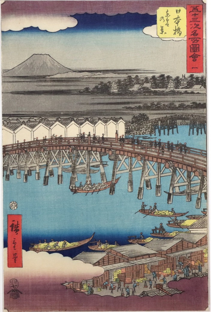 Paysage Hiroshige pont Nihon